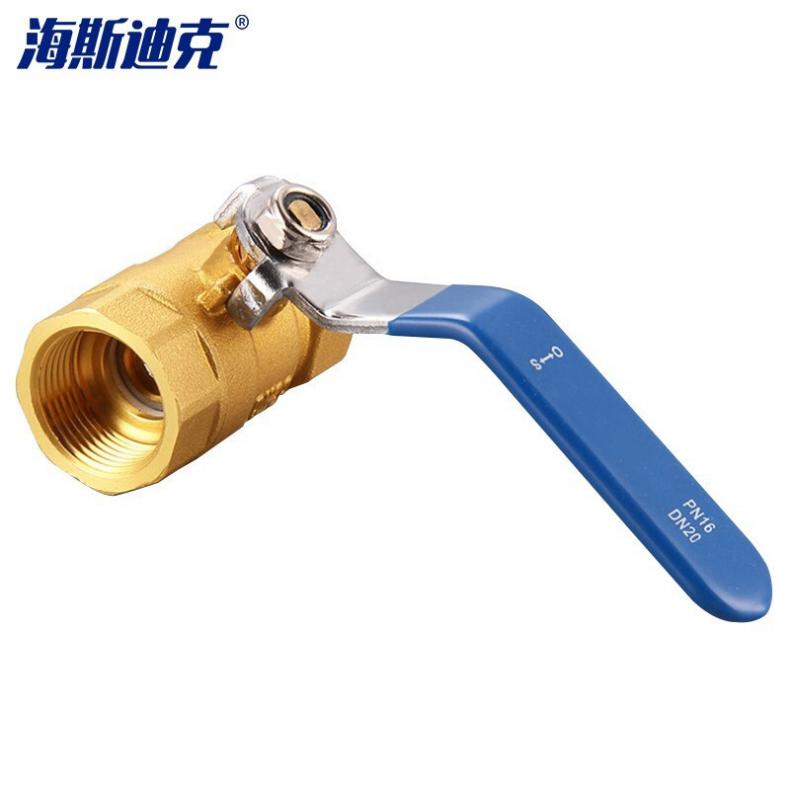 海斯迪克 HK-564 超加厚黄铜两片式球阀 DN65重型（单位：个） 手柄颜色随机