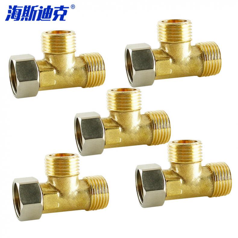 海斯迪克 HK-696 内外丝铜接头 1/2″侧边活接三通 5个/组（单位：组）