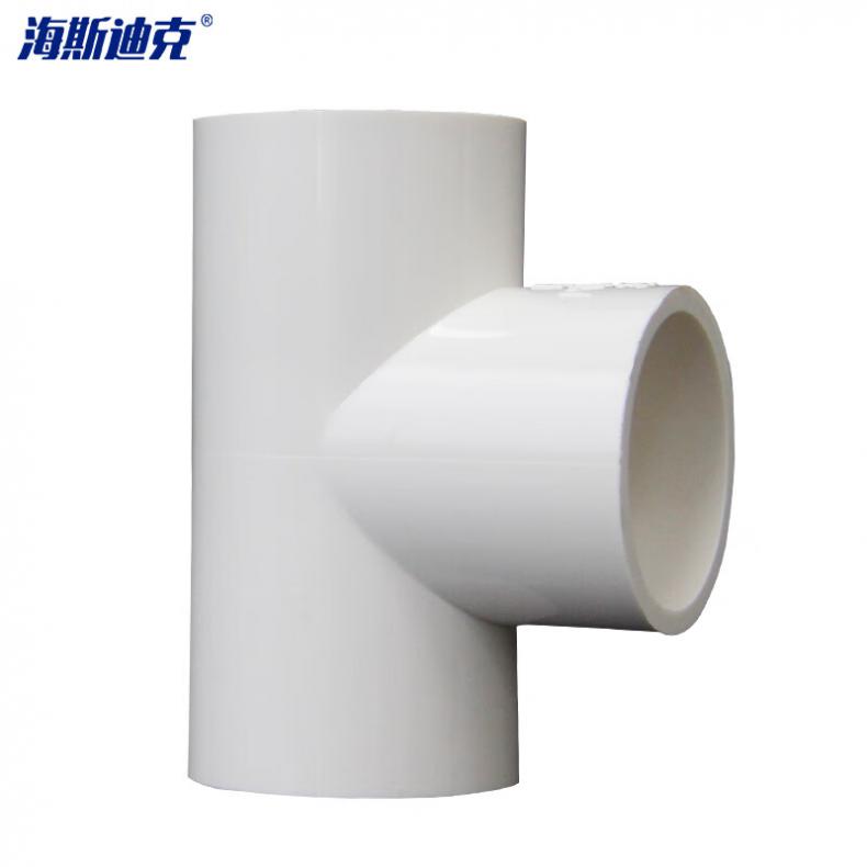 海斯迪克 HKW-185 PVC-U给水管三通 75mm 5个/组（单位：组） 白色