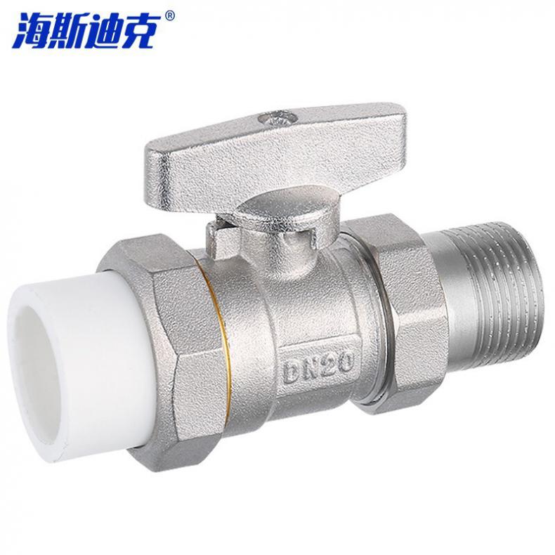 海斯迪克 HKY-25 PPR电镀活接外丝球阀 外丝DN20*PPR25（单位：个）