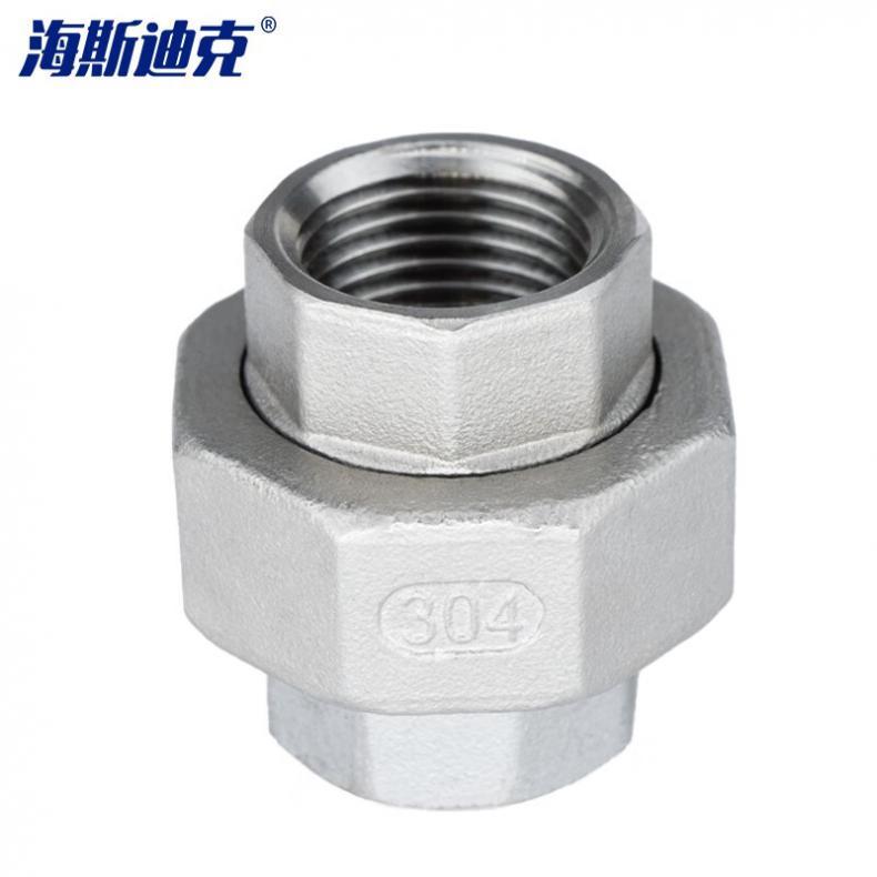 海斯迪克 HKZ-40 304不锈钢锥面内丝活接头 DN502（单位：个）