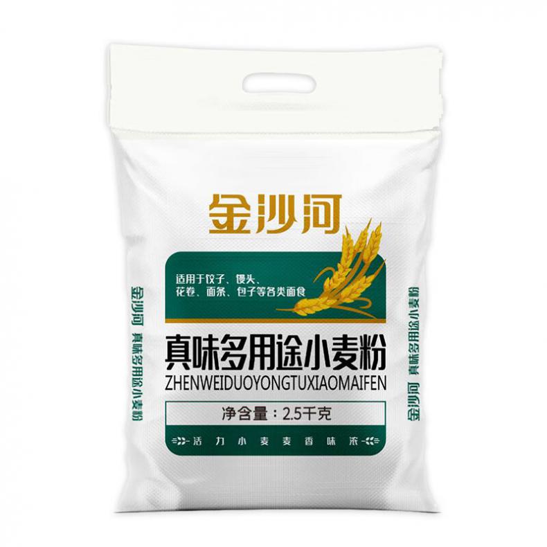 金沙河 真味 多用途小麦粉 2.5kg （单位：袋）  