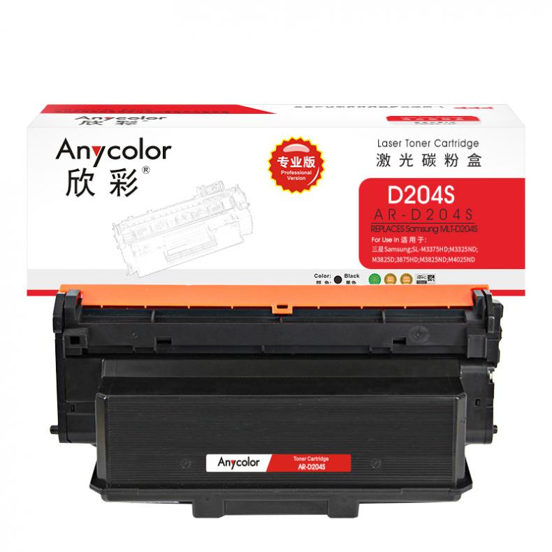 欣彩（Anycolor） AR-D204S 粉盒 专业版 3000页 （单位：支） 适用三星MLT-D204S SL-M3325ND M3825D M4025ND等 黑色