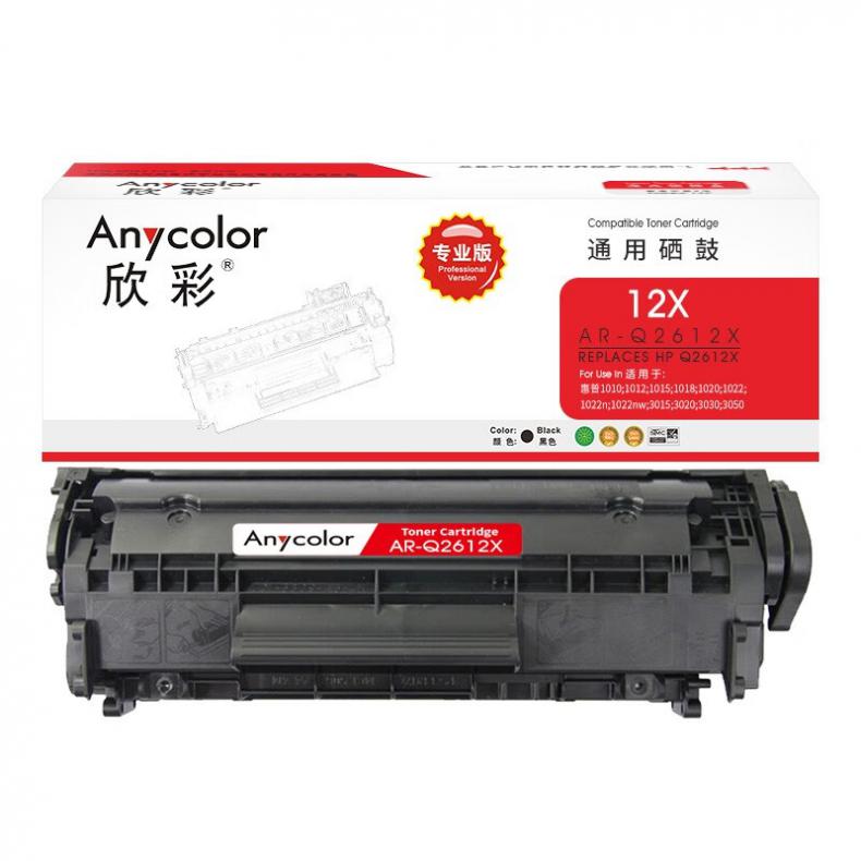 欣彩（Anycolor） AR-Q2612X 硒鼓 专业版 3000页 （单位：支） 适用惠普Q2612X/A 12A 1010 1012 1015 1018 1020 1022 1022N 黑色