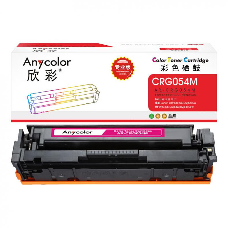 欣彩（Anycolor） AR-CRG054M 硒鼓 大容量专业版 2300页 （单位：支） 适用佳能CRG054 LBP 620 621Cw 623Cw MF640C等 红色