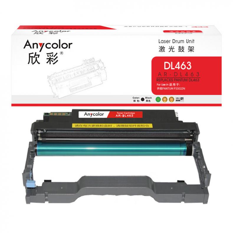 欣彩（Anycolor） AR-DL463 鼓架 12000页 （单位：支） 适用奔图PANTUM P3301DN打印机 黑色