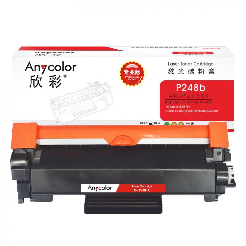 欣彩（Anycolor） AR-P248TX 墨粉筒 专业版 4500页 （单位：支） 适用施乐CT202881 M248db P288dw P248db M248b 黑色