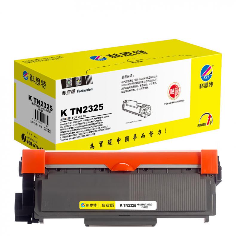 科思特 K TN2325 粉盒 专业版 2600页 （单位：支） 适用兄弟 HL2260 DCP7180DN MFC7880 黑色
