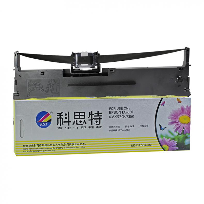科思特 LQ630K 色带架 12.7mm*10m（单位：支） 适用爱普生打印机635K 730K 735K 750K 80KF 615K 黑色