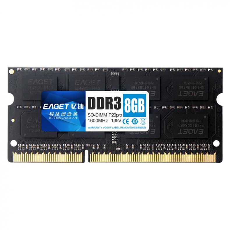 忆捷（EAGET） P20PRO DDR3笔记本内存条 8G/1600 （单位：根）  