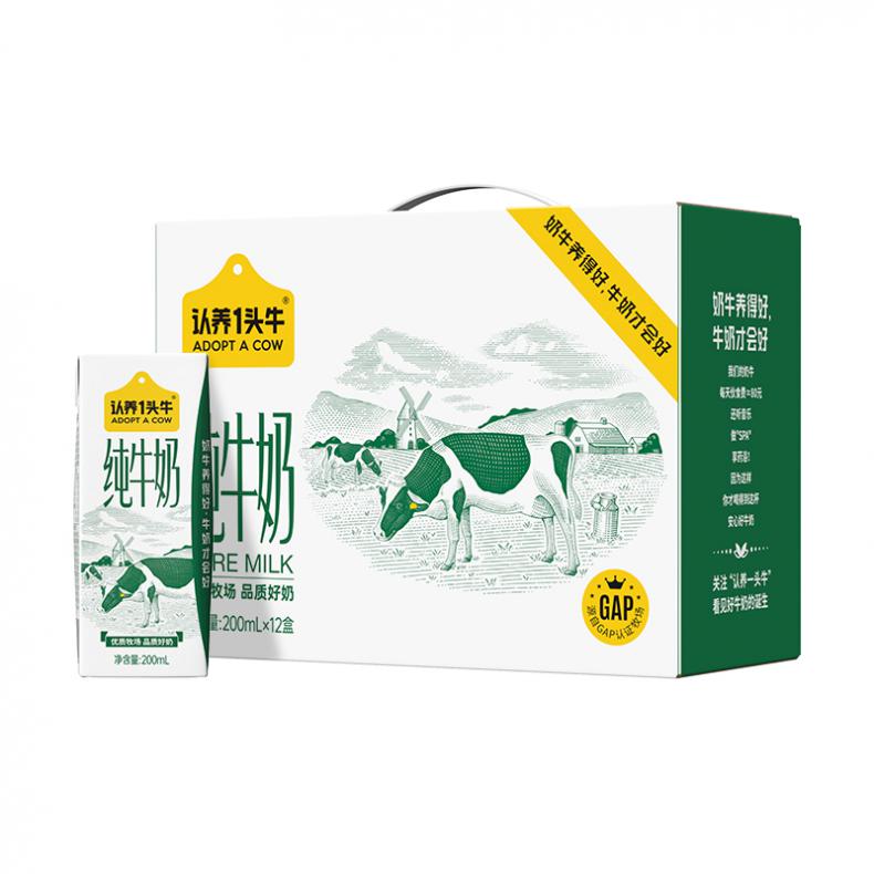 认养一头牛 全脂 纯牛奶 200ml/盒 12盒/箱 （单位：箱） 包装随机 