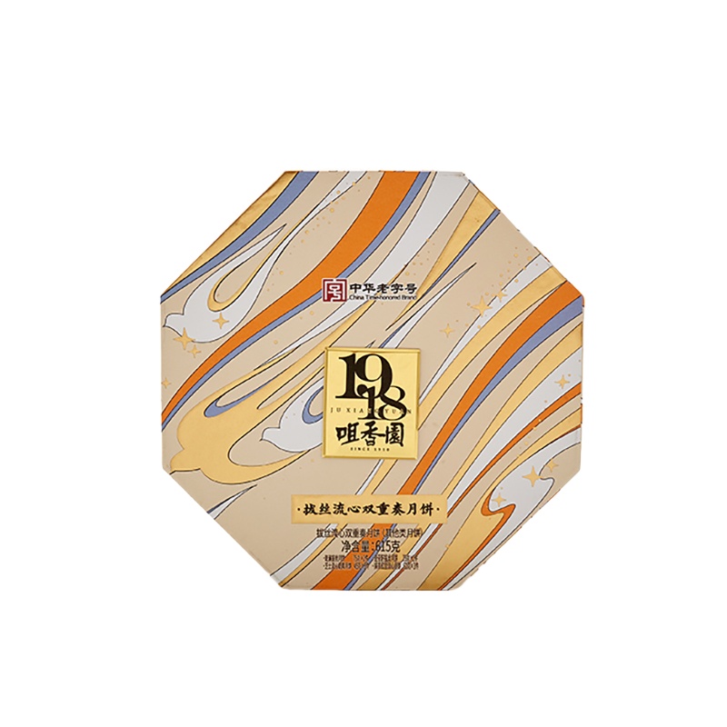 咀香园 拔丝流心双重奏 月饼礼盒 615g （单位：盒） 斑澜拔丝月饼75g*2/奇亚籽拔丝月饼75g*2/抹茶红豆流心月饼60g*3/芝士流心奶黄月饼45g*3