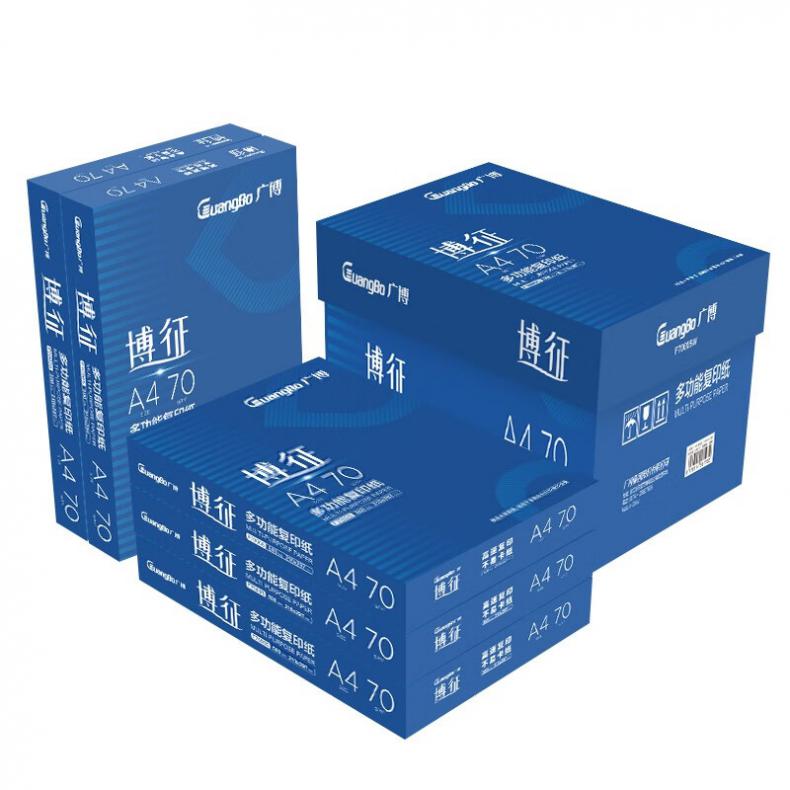 广博（GuangBo） F70005W 复印纸 博征 A4 70克 500张/包 8包/箱（单位：箱） 白色