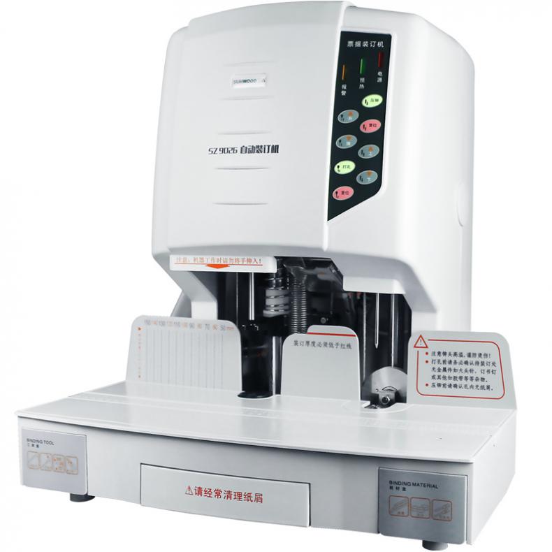 三木（SUNWOOD） SZ9026 财务装订机 70mm 自动型 激光定位（单位：台） 白色
