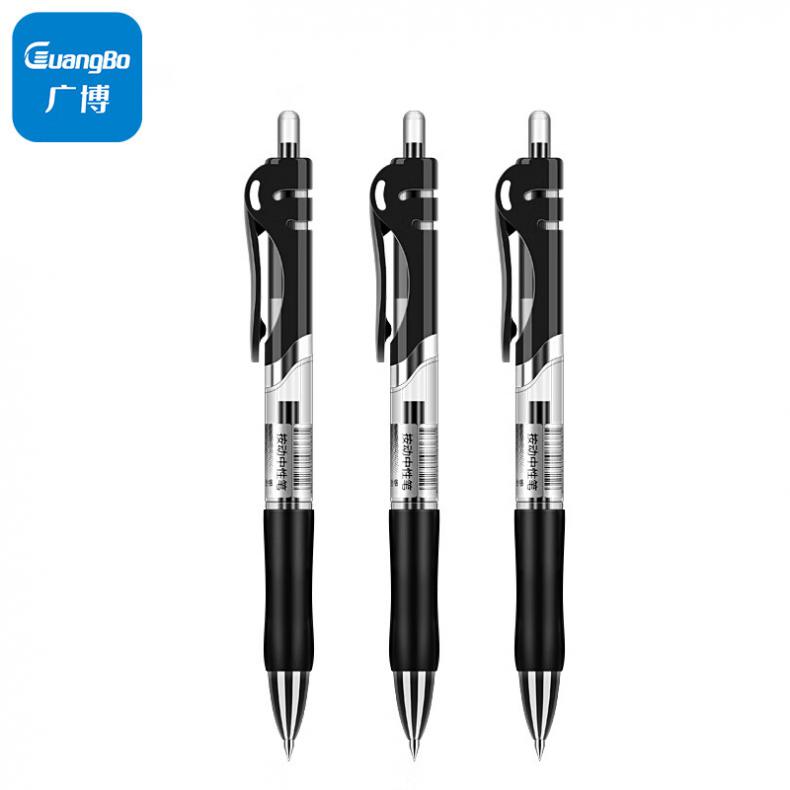 广博（GuangBo） ZX9K35D 按动中性笔 12.00 支/盒 0.5mm（单位：盒） 黑