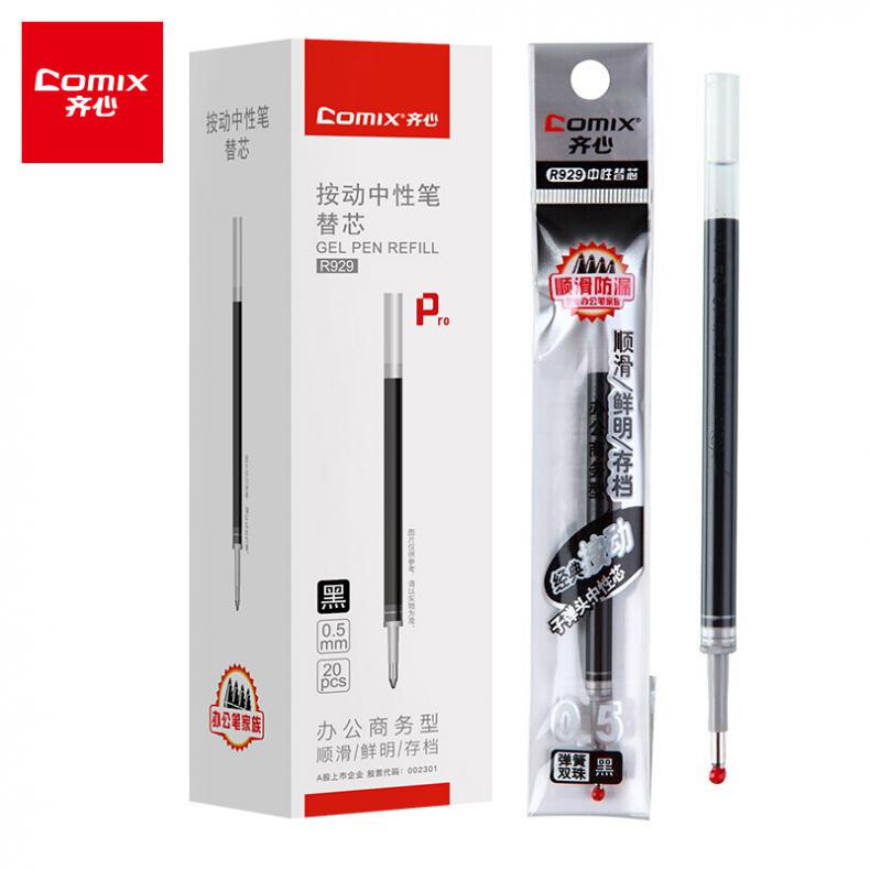齐心（COMIX） R929-黑 经典按动中性替芯 20.00 支/盒 0.5mm（单位：盒） 黑