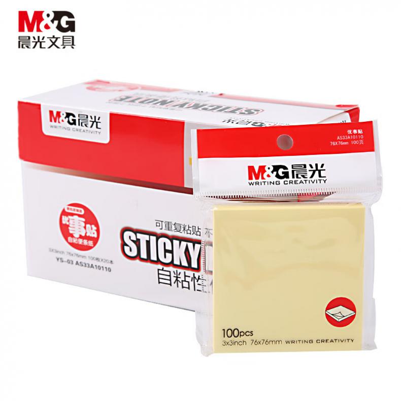 晨光（M&G） YS-03 便签纸 76*76mm 100张/盒（单位：盒） 黄色