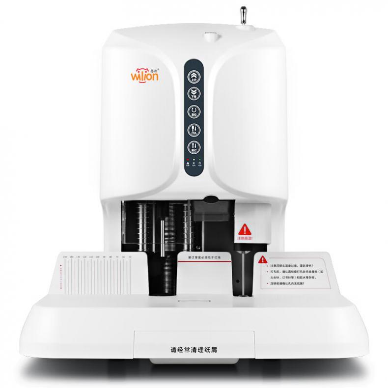 惠朗（huilang） HL-518 财务凭证装订机 钻头尺寸&phi;6*50mm 激光定位 智能语音 全自动（单位：台） 白色