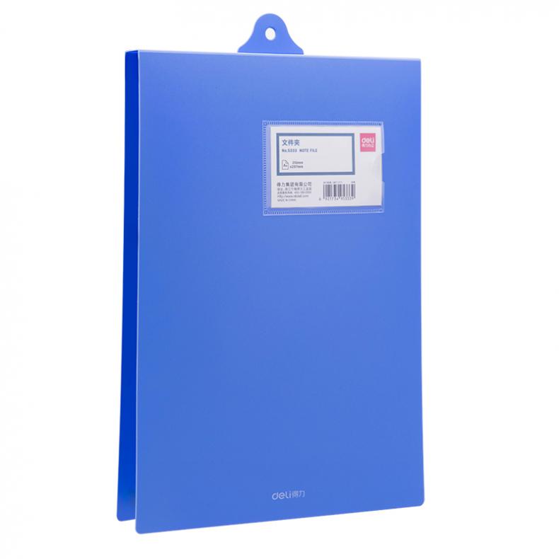得力（deli） 5333 悬挂式强力文件夹 A4（单位：个） 蓝色