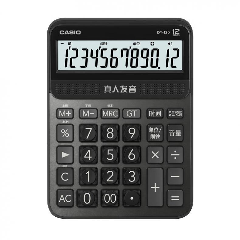 卡西欧（CASIO） DY-120 计算器 黑色（单位：台） 黑色
