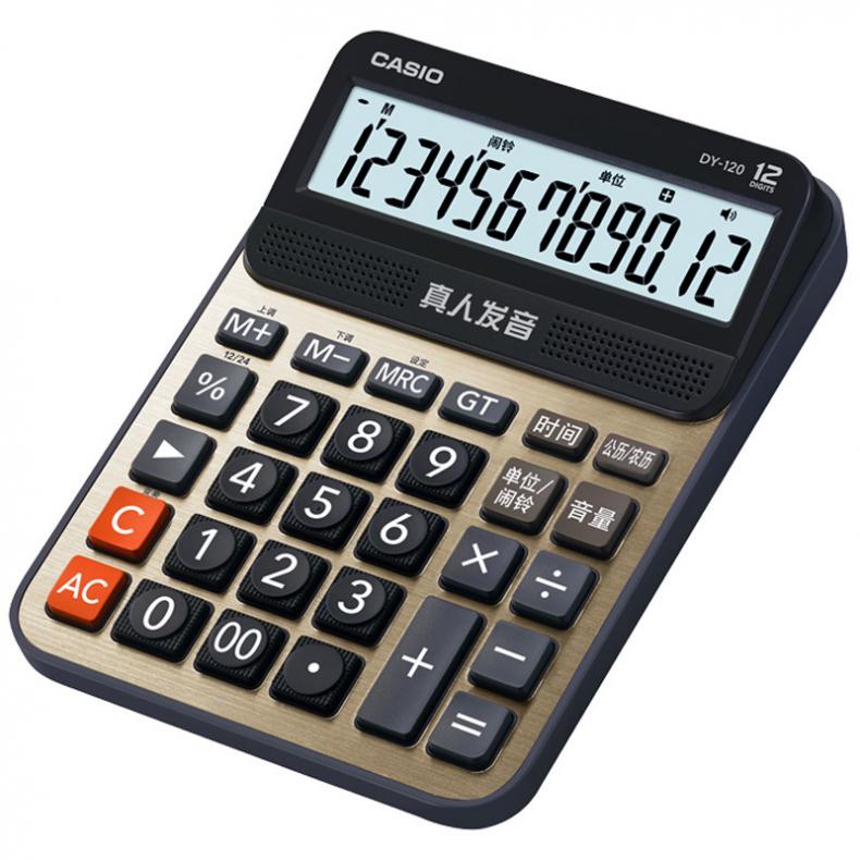 卡西欧（CASIO） DY-120 计算器 语音型（单位：台） 金色