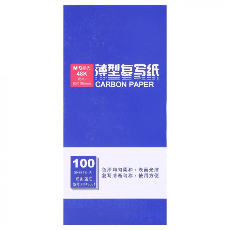 晨光（M&G） APYVA608 复写纸 48100 48K   100张/盒（单位：盒） 蓝色