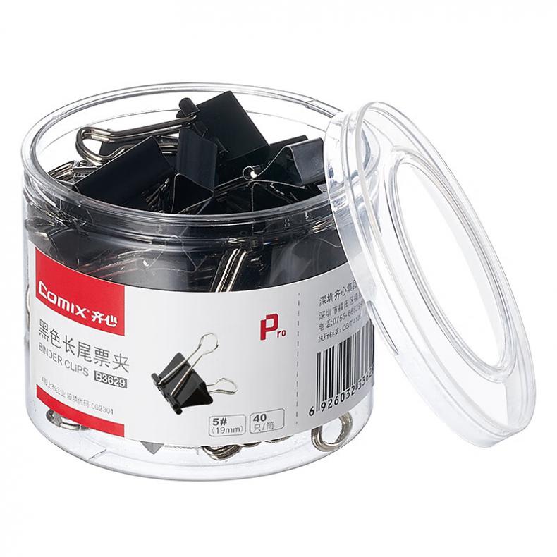 齐心（COMIX） B3629 强力长尾票夹 5# 75页（单位：盒） 黑