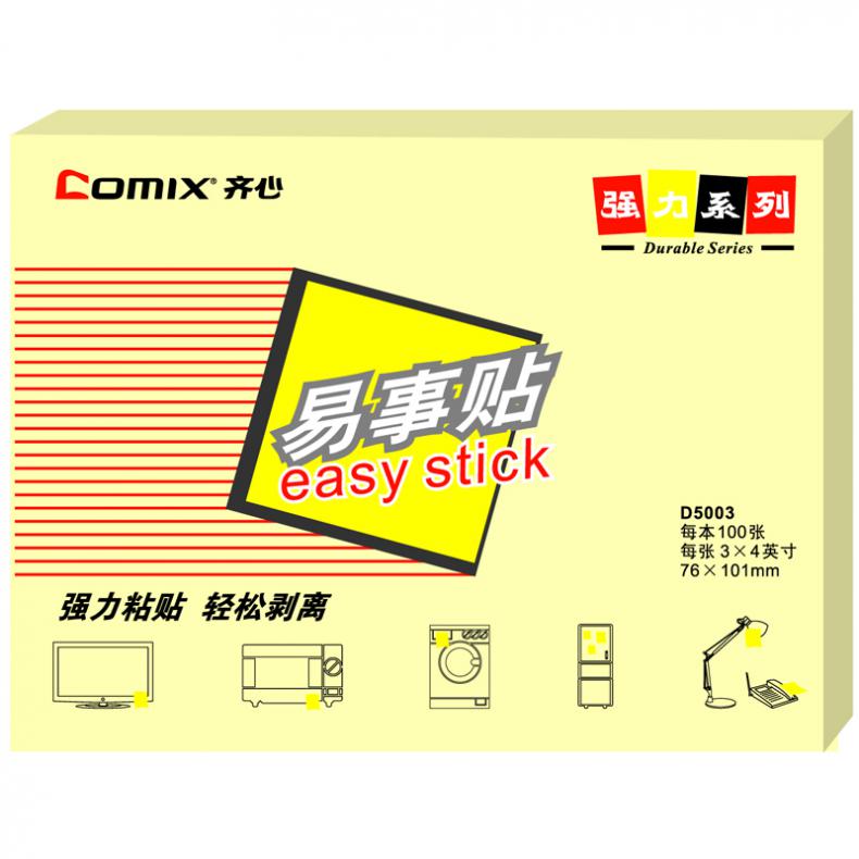 齐心（COMIX） D5003 强力系列易事贴 3X4英寸 12本装（单位：盒） 黄