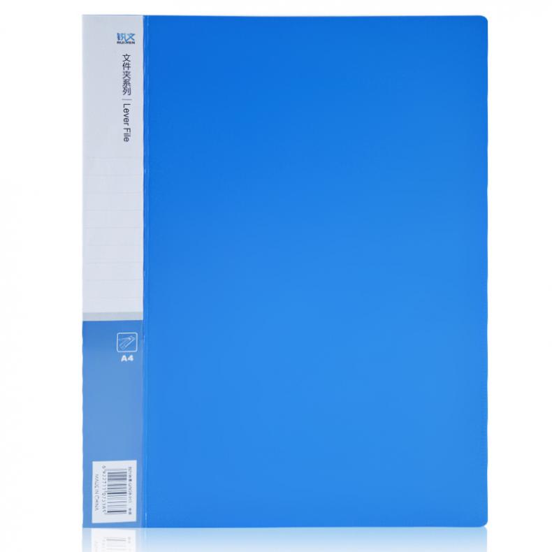 广博（GuangBo） A2081 单强力夹 A4（锐文系列）（单位：个） 蓝