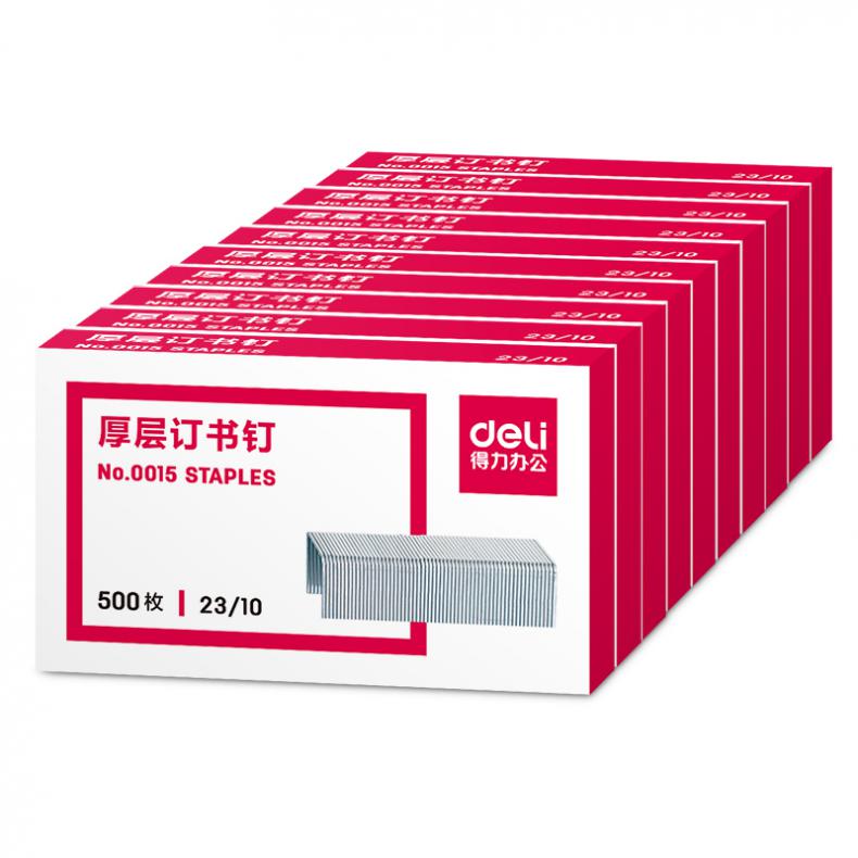 得力（deli） 0015 23/10 厚重 订书钉 500枚/盒 10盒/包（单位：包） 银色