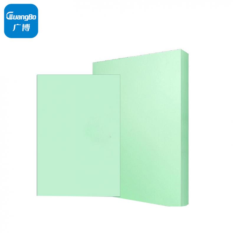 广博（GuangBo） F8069G 复印纸 A4 80g 100张/包 （单位：包）  浅绿