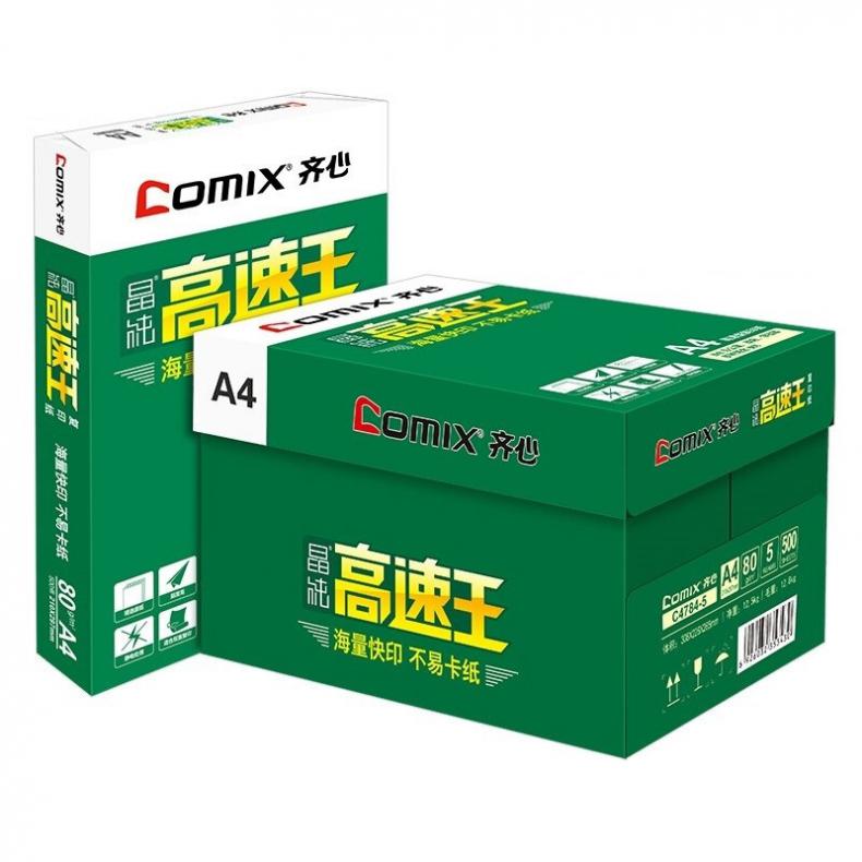 齐心(COMIX) C4784-5 复印纸 80g A4 500张/包 5包/箱 晶纯高速王（单位：箱） 白色
