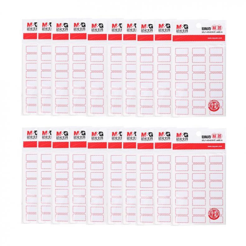 晨光（M&G） YT-16 口曲纸 27*24mm（单位：盒） 红色