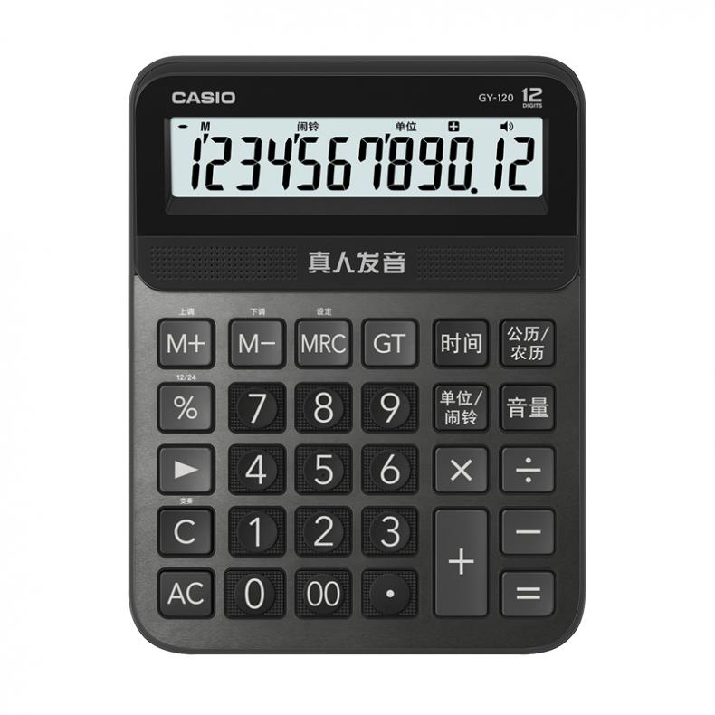 卡西欧(CASIO) GY-120 计算器 12位 （单位：台） 黑色