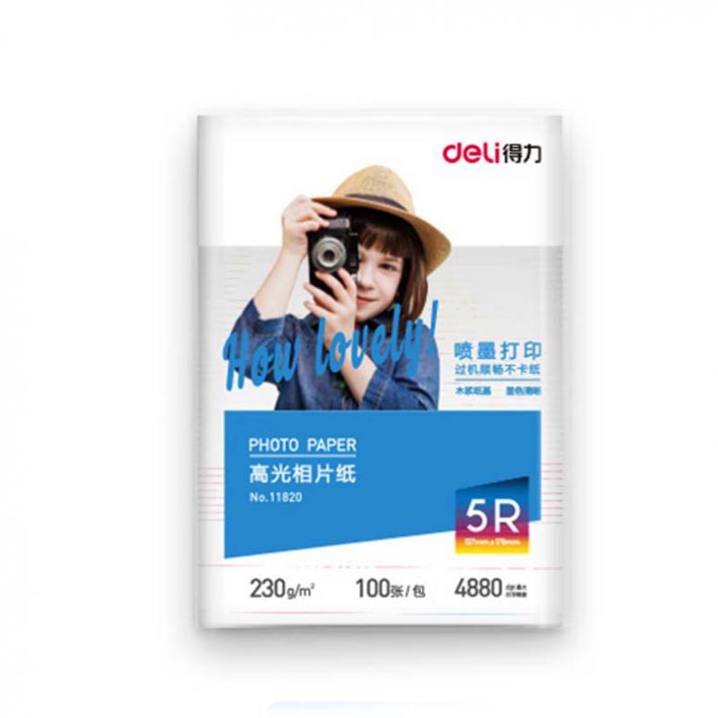 得力（deli） 11820 高光相纸 5R(7寸) 230g 100张/包（单位：包） 白色