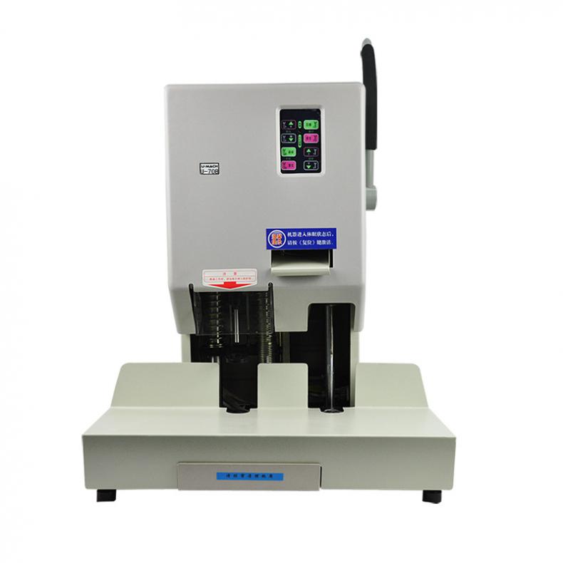 优玛仕（U-MACH） U-70B 财务装订机 70mm装订厚度 半自动装订（单位：台） 白色