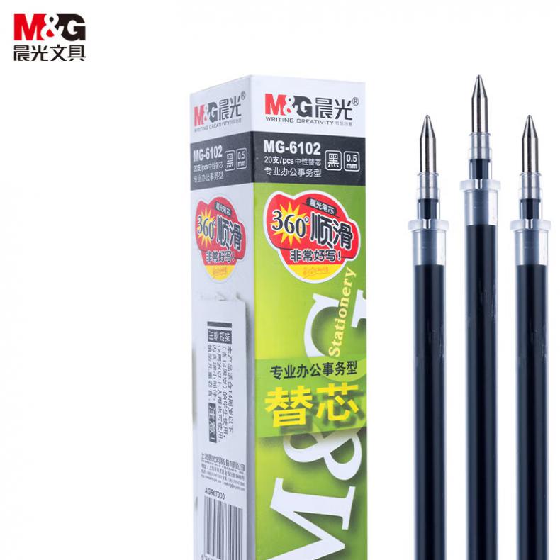 晨光（M&G） MG-6102 中性笔笔芯 20.00 支/盒 0.5mm 黑色（单位：盒） 黑色