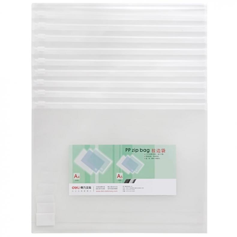 得力（deli） 5588 拉链袋（单位：个） 白色