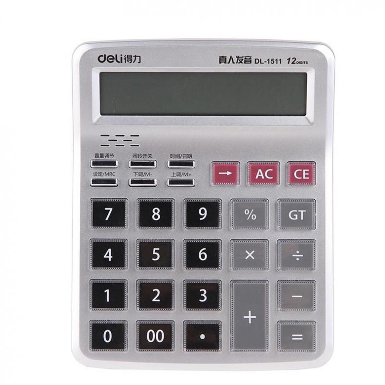 得力（deli） 1511 计算器 语音型（单位：台） 银色