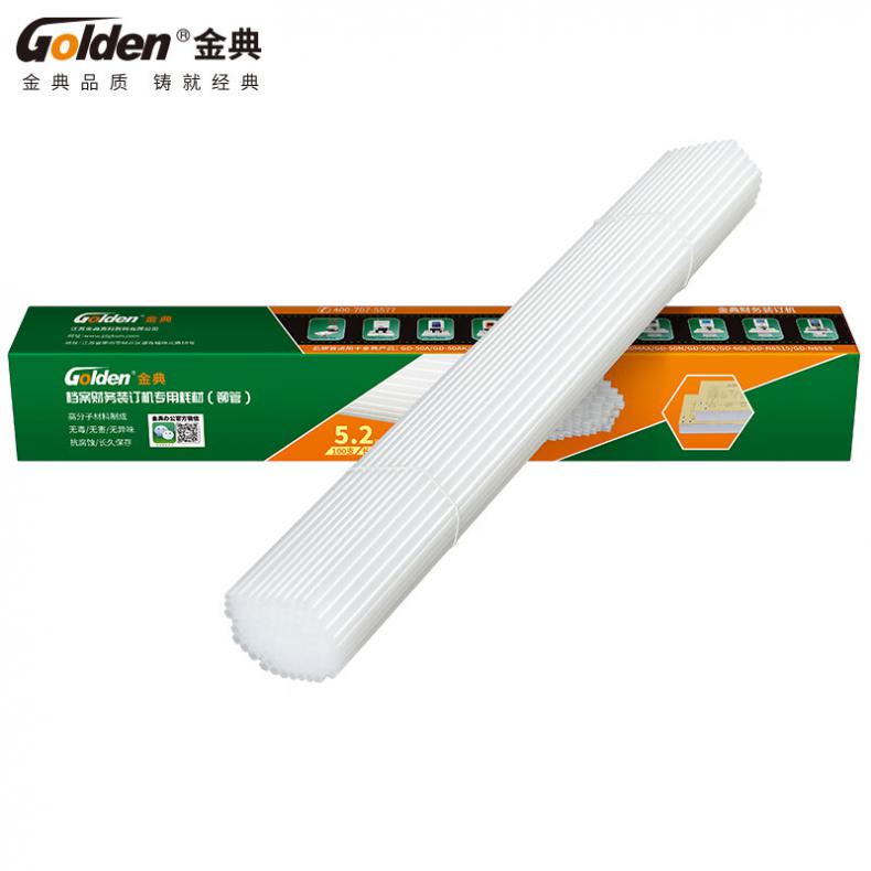金典（GOLDEN） 5.2mm 100支/箱 财务装订机铆管（单位：盒） 白色