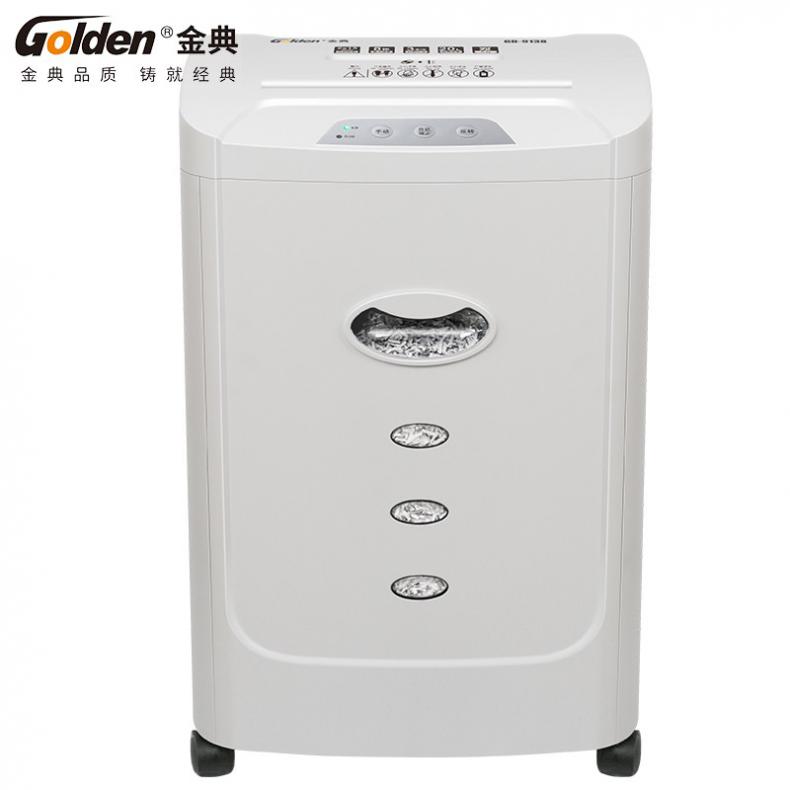 金典（GOLDEN） GD-9138 粒状 碎纸机（单位：台） 白色