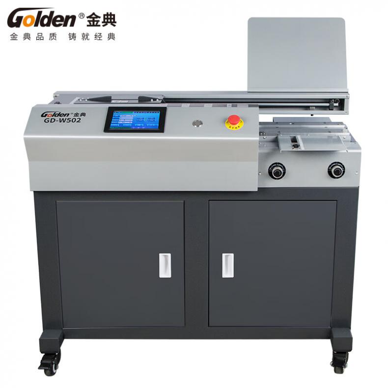 金典（GOLDEN） GD-W502 热熔 装订厚度560mm  智能液晶触控屏幕 温控 全自动 柜式 无线胶装机（单位：个） 黑灰