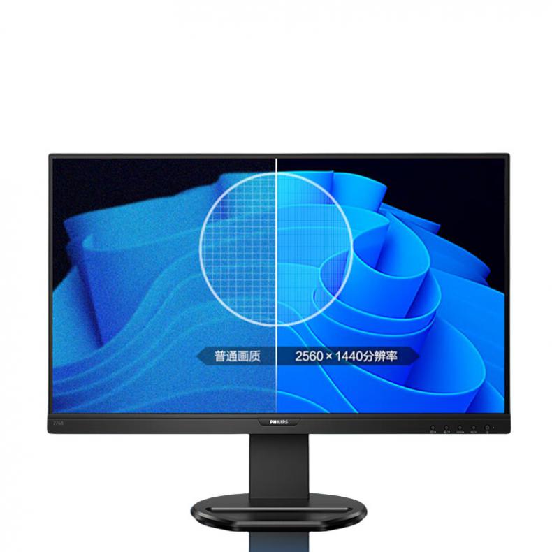 飞利浦 （PHILIPS） 276B9 电脑显示器 27英寸 （单位：台） 2K 75Hz LGD-IPS屏 升降旋转Type-C 65w反向充电 114*sRGB色域 黑色