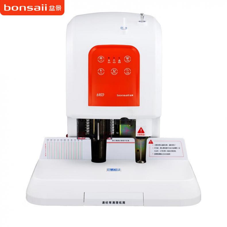盆景（bonsaii） B100 钻头尺寸&phi;6*50mm 激光定位 自动 财务凭证装订机（单位：台） 白色