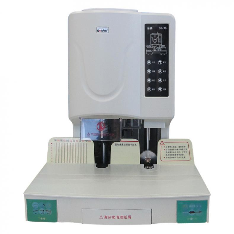 金典（GOLDEN） GD-70 钻头尺寸&phi;7*70mm 激光定位 电动 财务凭证装订机（单位：台） 白色