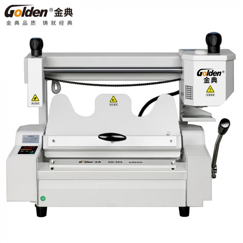 金典（GOLDEN） GD-35S A4幅面 手动 无线胶装机 1.00 个/台（单位：台） 灰色