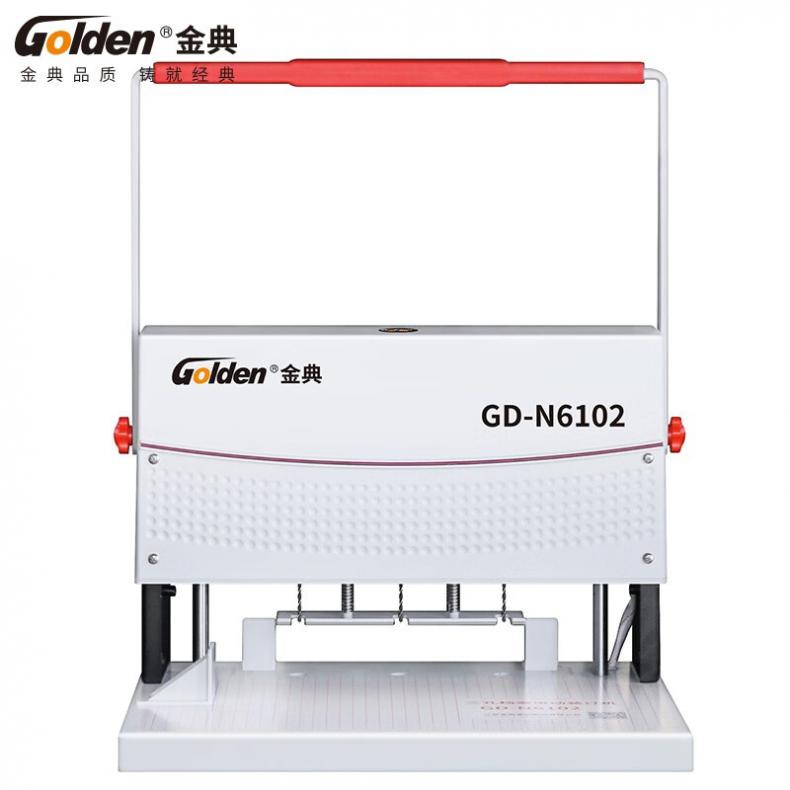 金典（GOLDEN） GD-N6102 4CM 棉线档案装订机（单位：台） 白色