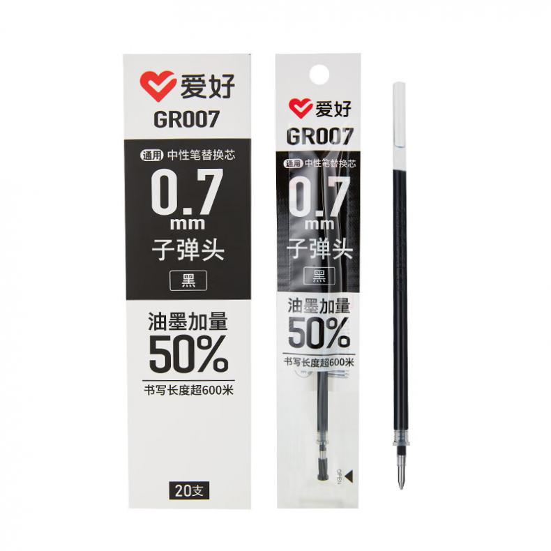 爱好（AIHAO） GR007 笔幅：0.7mm 笔尖：子弹头 20支/盒 中性笔芯 20.00 支/盒（单位：盒） 黑色