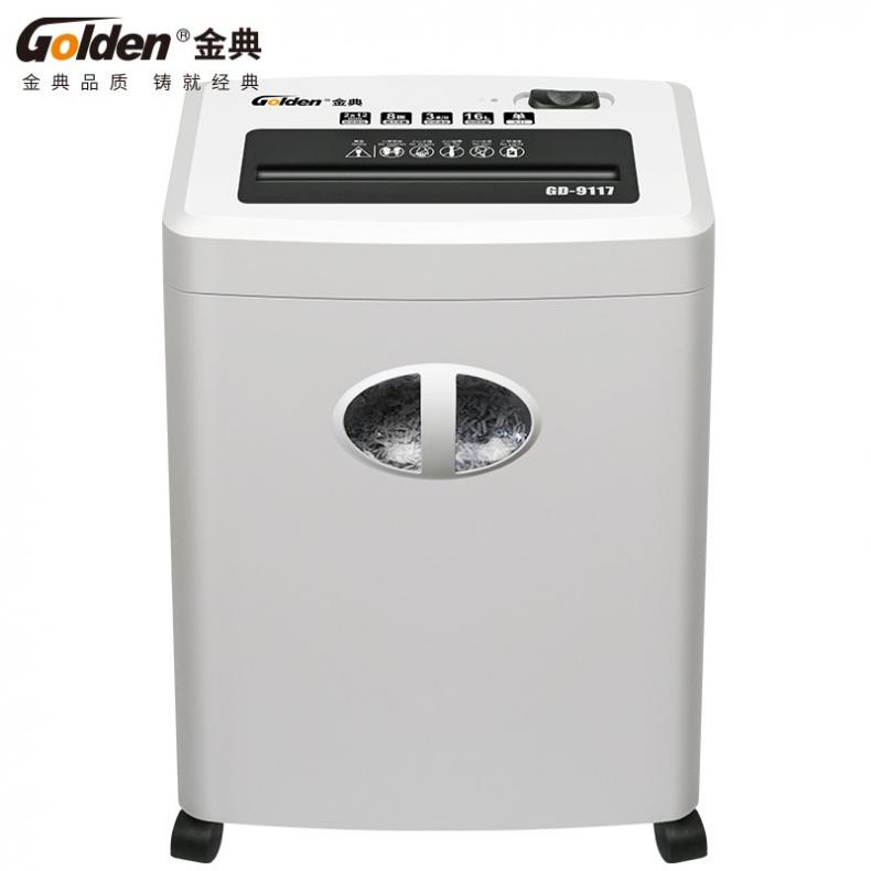 金典（GOLDEN） GD-9117 4级保密 碎纸机（单位：台） 白色