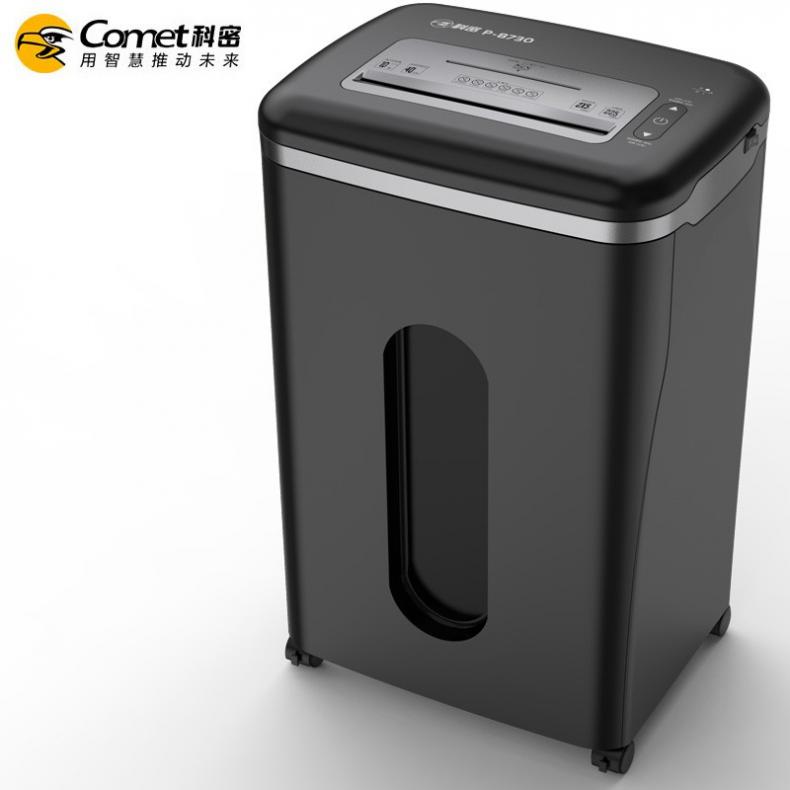 科密(comet) P-8730 碎纸机 单次10张 2*5mm 25L （单位：台） 黑色